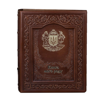 Книга Родовід "Гербова"