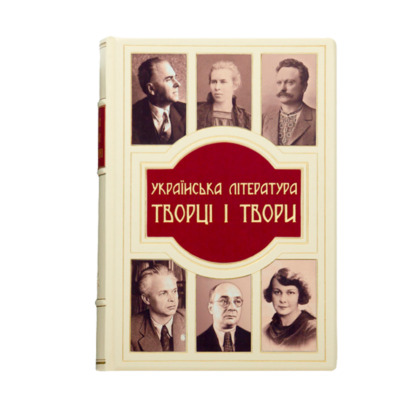 Книга "Українська література Творці і Твори"