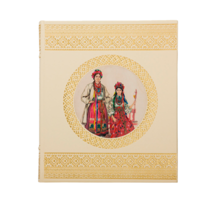Книга "Народний одяг"
