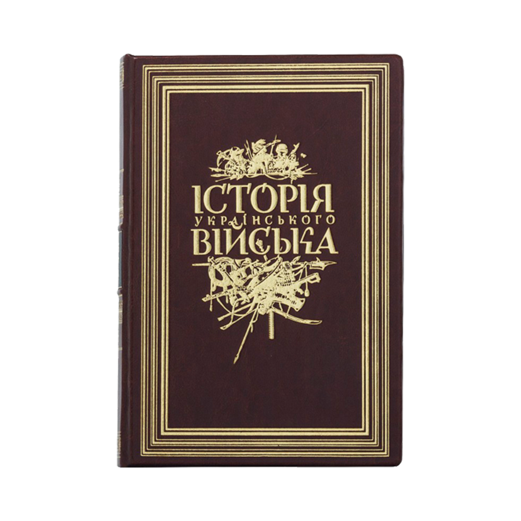 Книга "Історія Українського Війська" Книга "Історія Українського Війська"